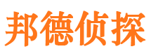 北戴河市侦探调查公司